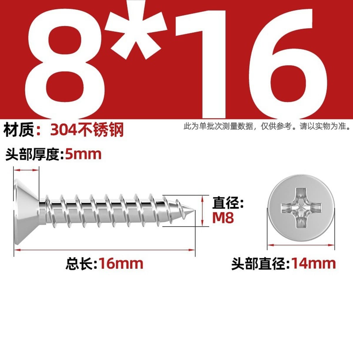 Саморезы с крестообразным потайным шлицем из нержавеющей стали 304, саморезы с плоской головкой, саморезы по дереву, с...