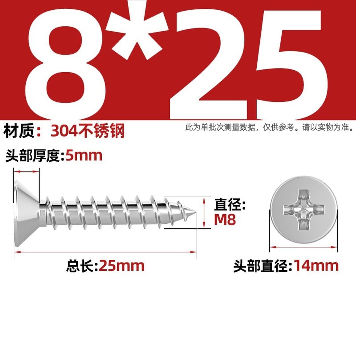 Саморезы с крестообразным потайным шлицем из нержавеющей стали 304, саморезы с плоской головкой, саморезы по дереву, с...