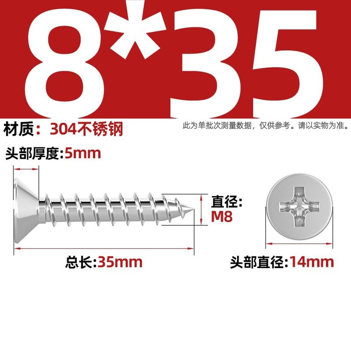 Саморезы с крестообразным потайным шлицем из нержавеющей стали 304, саморезы с плоской головкой, саморезы по дереву, с...