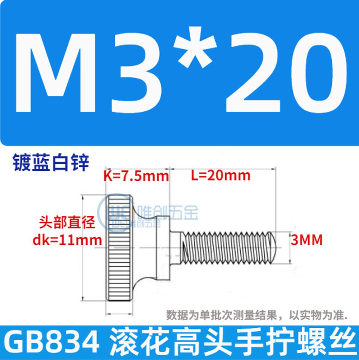Оптовая Продажа с фабрики GB834 с накаткой ручной винт с круглой головкой с накаткой шаг с большой головкой зубчатый винт