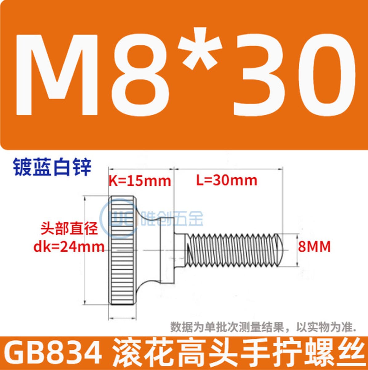 Оптовая Продажа с фабрики GB834 с накаткой ручной винт с круглой головкой с накаткой шаг с большой головкой зубчатый винт