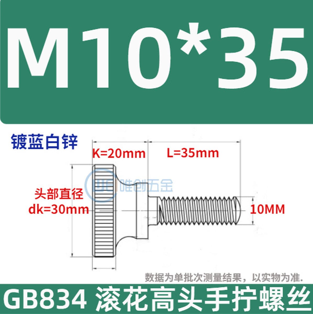Оптовая Продажа с фабрики GB834 с накаткой ручной винт с круглой головкой с накаткой шаг с большой головкой зубчатый винт