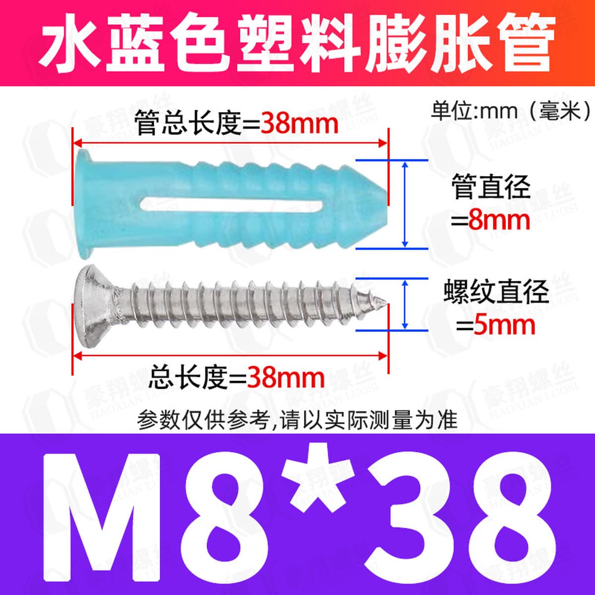 Набор пластиковых распорных шурупов для крепления, резиновых дюбелей и нейлоновых распорных шпилек, размеры 6/8/10