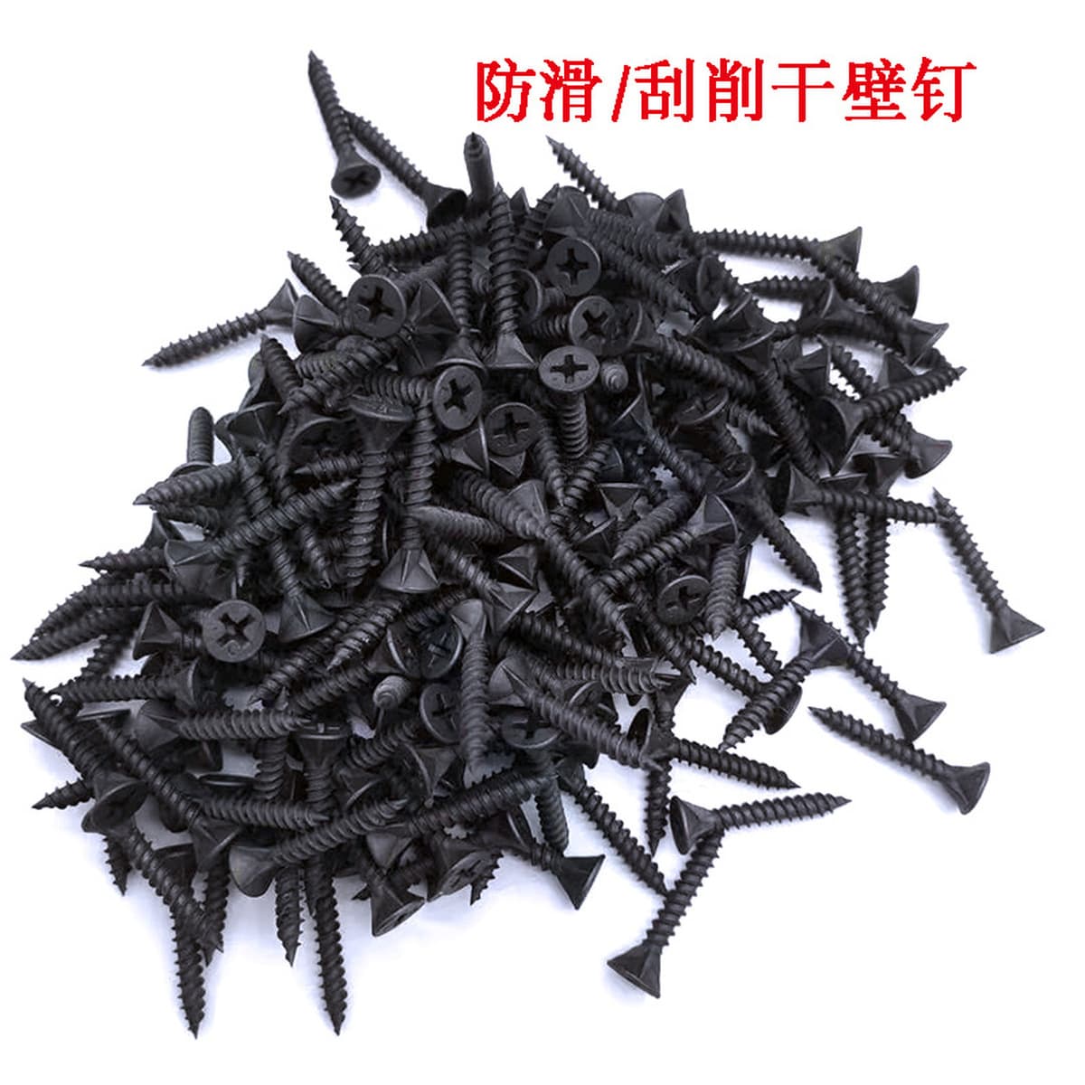 Высокопрочные черные саморезы для гипсокартона, самонарезающие винты для гипсокартона с плоской головкой, саморезы по дереву...