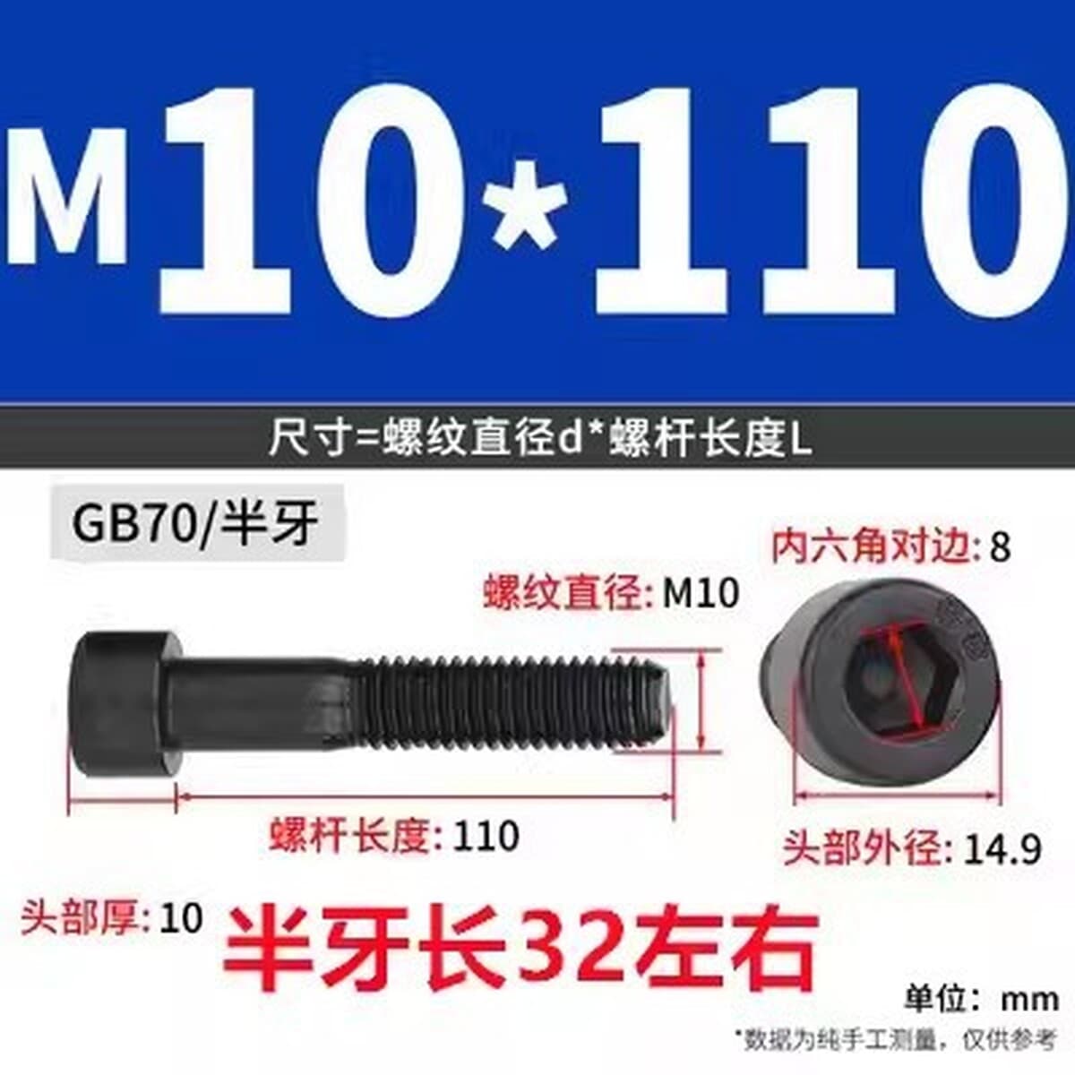 Черные винты с шестигранной головкой класса 8,8, черные винты с цилиндрической головкой и полной резьбой, высокопрочные...