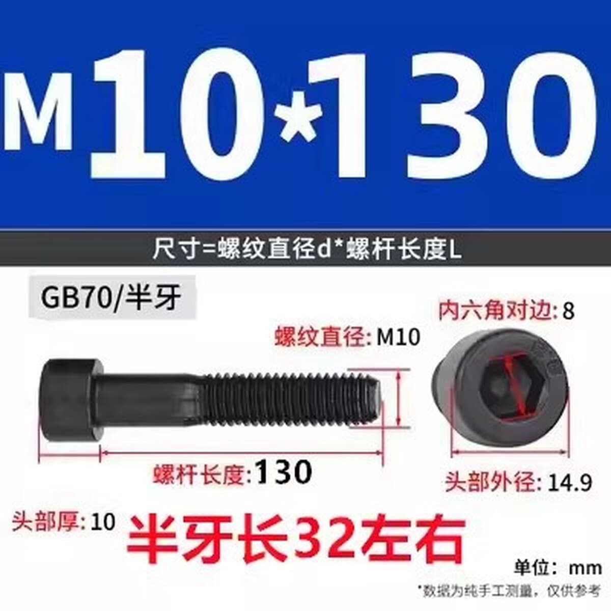 Черные винты с шестигранной головкой класса 8,8, черные винты с цилиндрической головкой и полной резьбой, высокопрочные...