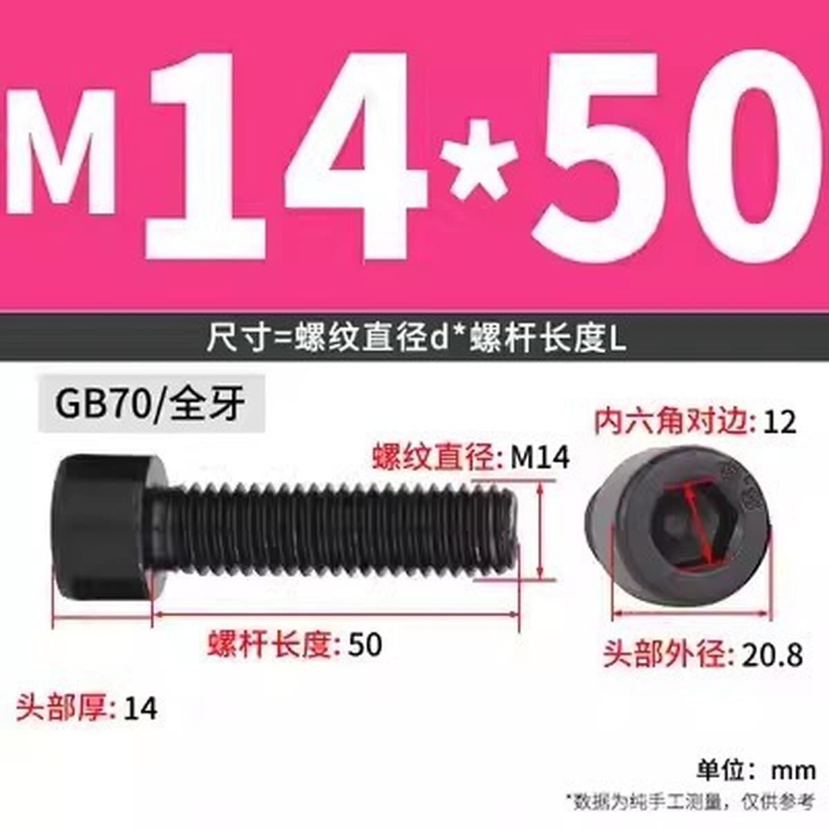 Черные винты с шестигранной головкой класса 8,8, черные винты с цилиндрической головкой и полной резьбой, высокопрочные...