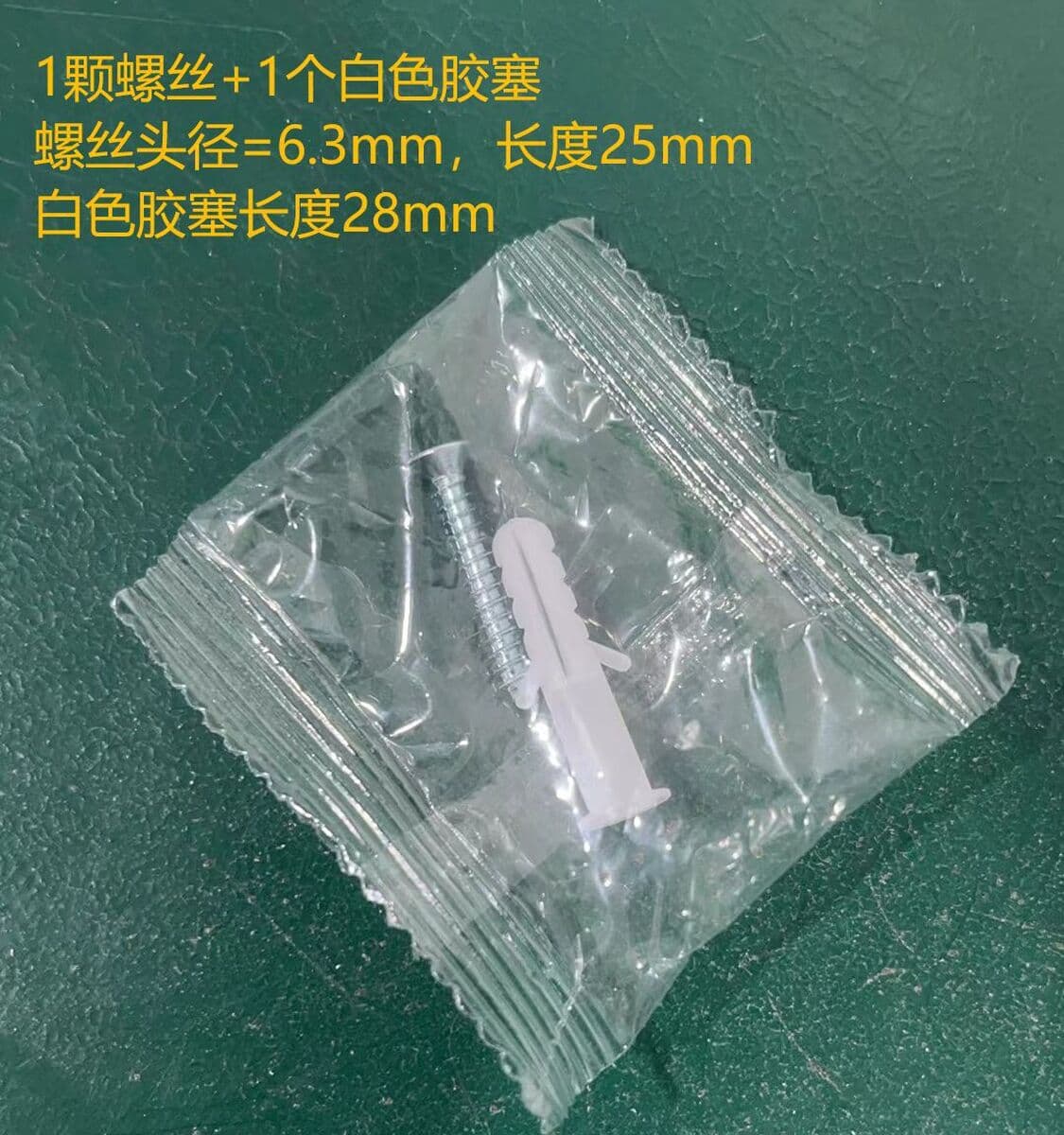 Самонасасно-натурные винтовые комплекты зеленый белый пластиковый расширяющийся трубка на стене гвоздь набор электрических...