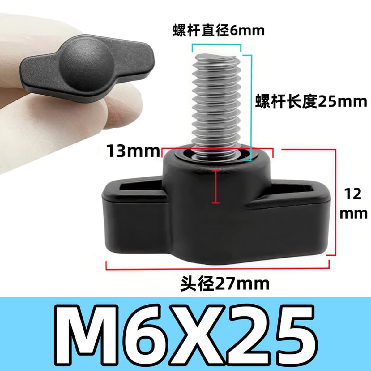 Нержавеющая сталь 304 Z-образный винт с ручкой, ручной винт с одним словом, пластиковая головка, Механическая ручка, болт...