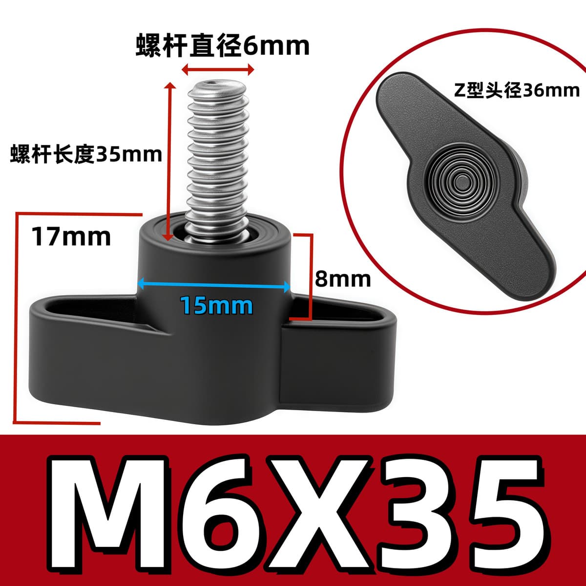 Нержавеющая сталь 304 Z-образный винт с ручкой, ручной винт с одним словом, пластиковая головка, Механическая ручка, болт...