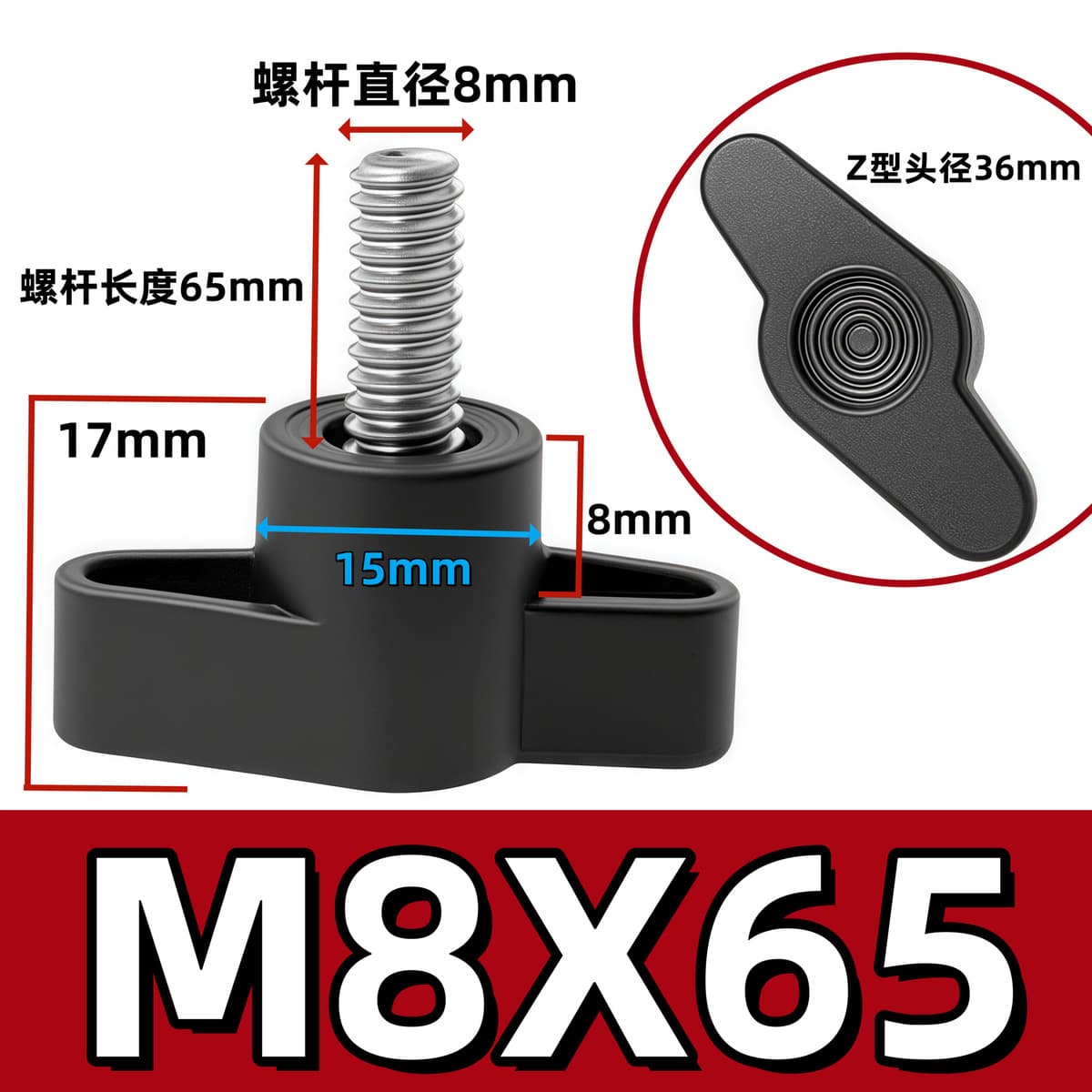 Нержавеющая сталь 304 Z-образный винт с ручкой, ручной винт с одним словом, пластиковая головка, Механическая ручка, болт...