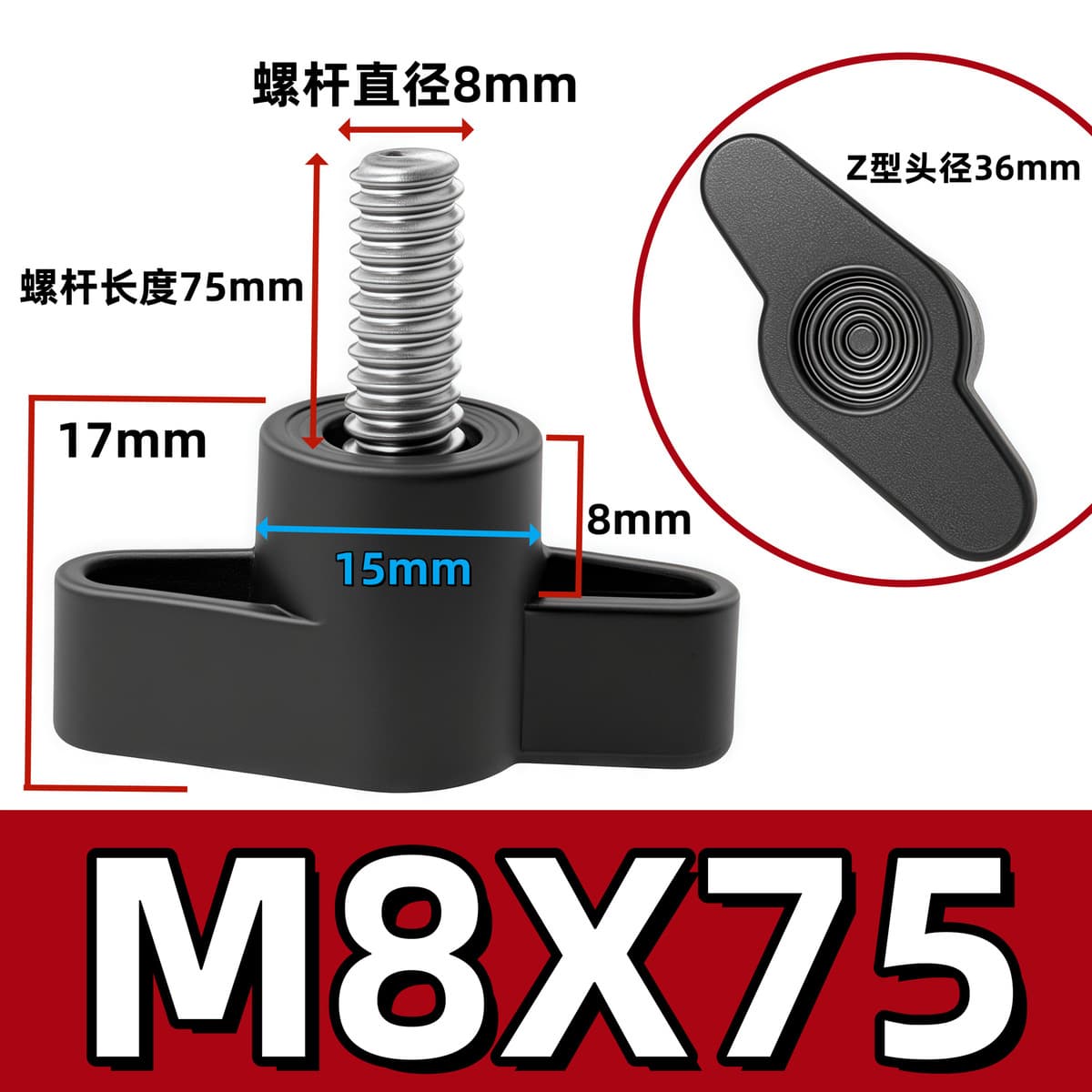 Нержавеющая сталь 304 Z-образный винт с ручкой, ручной винт с одним словом, пластиковая головка, Механическая ручка, болт...