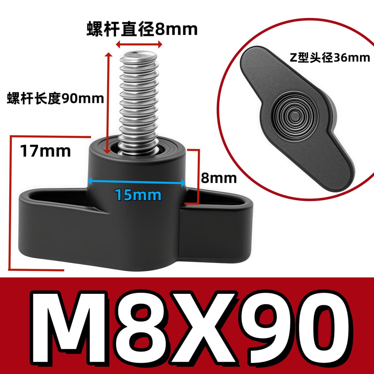 Нержавеющая сталь 304 Z-образный винт с ручкой, ручной винт с одним словом, пластиковая головка, Механическая ручка, болт...