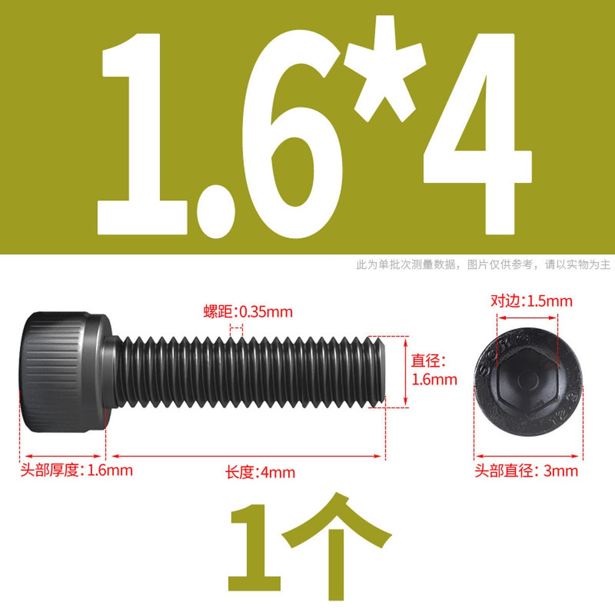 Винты с шестигранной головкой класса 12,9, высокопрочные болты с шестигранной головкой и шестигранной головкой, винты с...