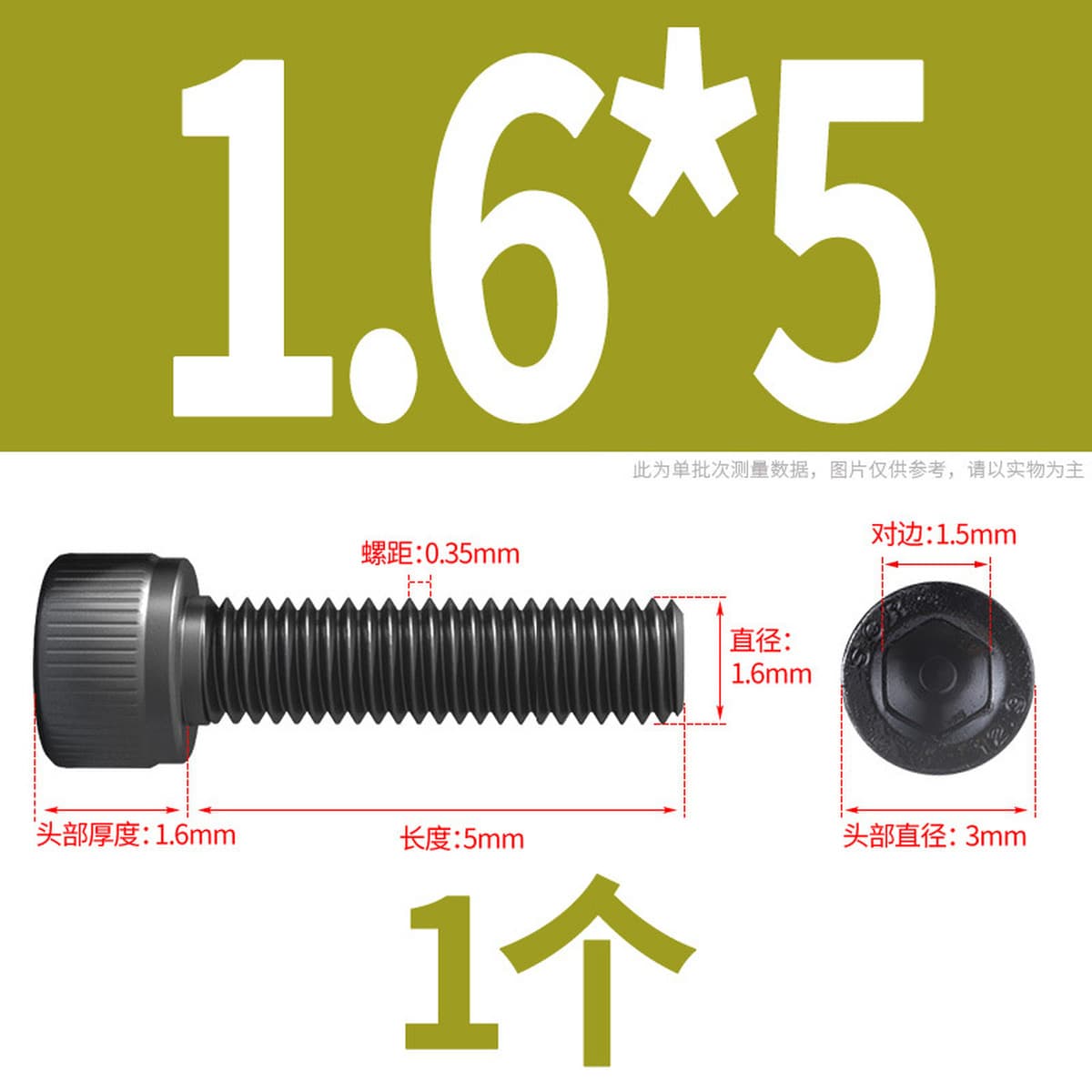 Винты с шестигранной головкой класса 12,9, высокопрочные болты с шестигранной головкой и шестигранной головкой, винты с...