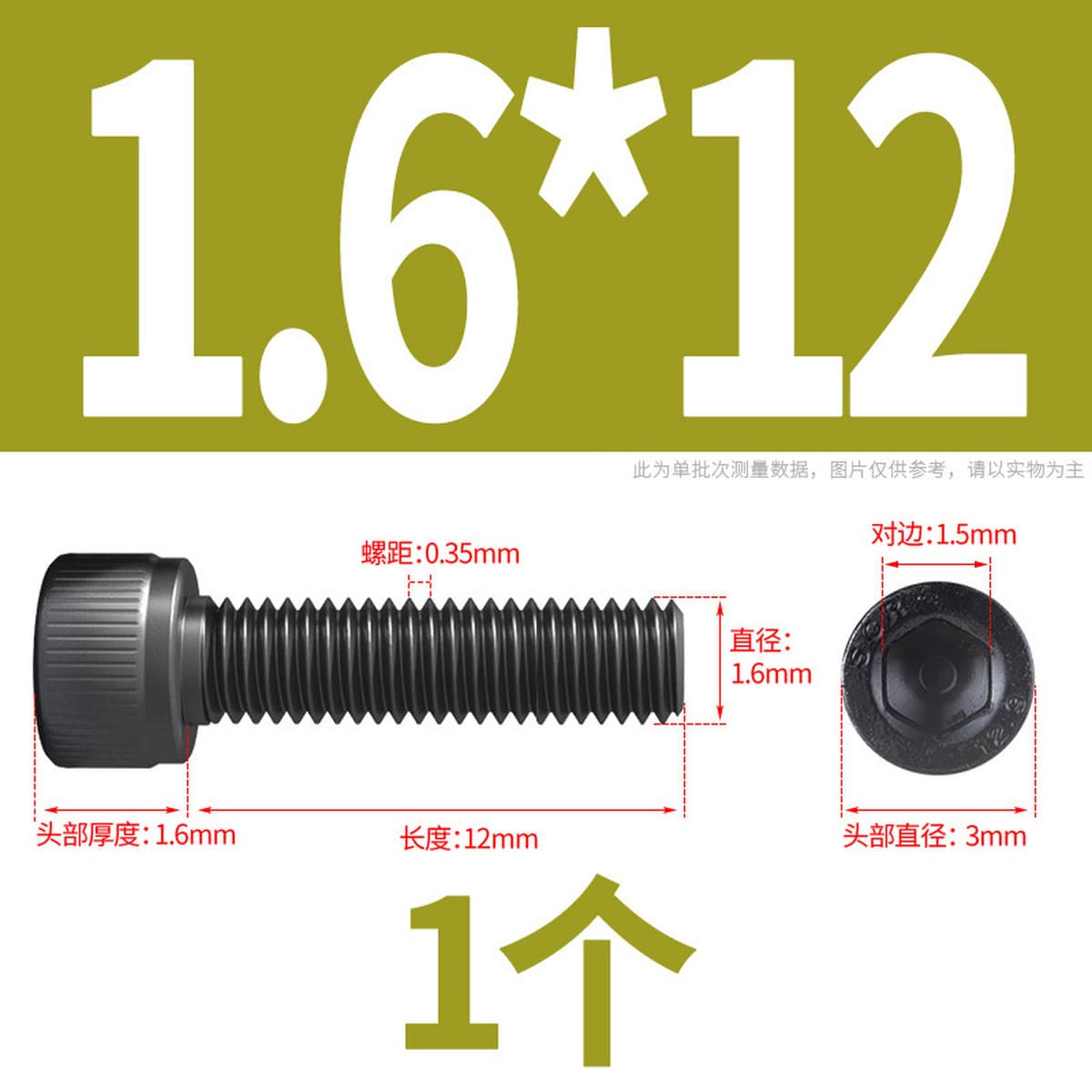 Винты с шестигранной головкой класса 12,9, высокопрочные болты с шестигранной головкой и шестигранной головкой, винты с...