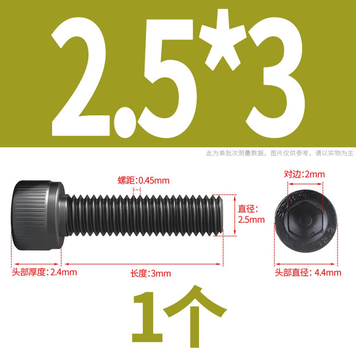 Винты с шестигранной головкой класса 12,9, высокопрочные болты с шестигранной головкой и шестигранной головкой, винты с...
