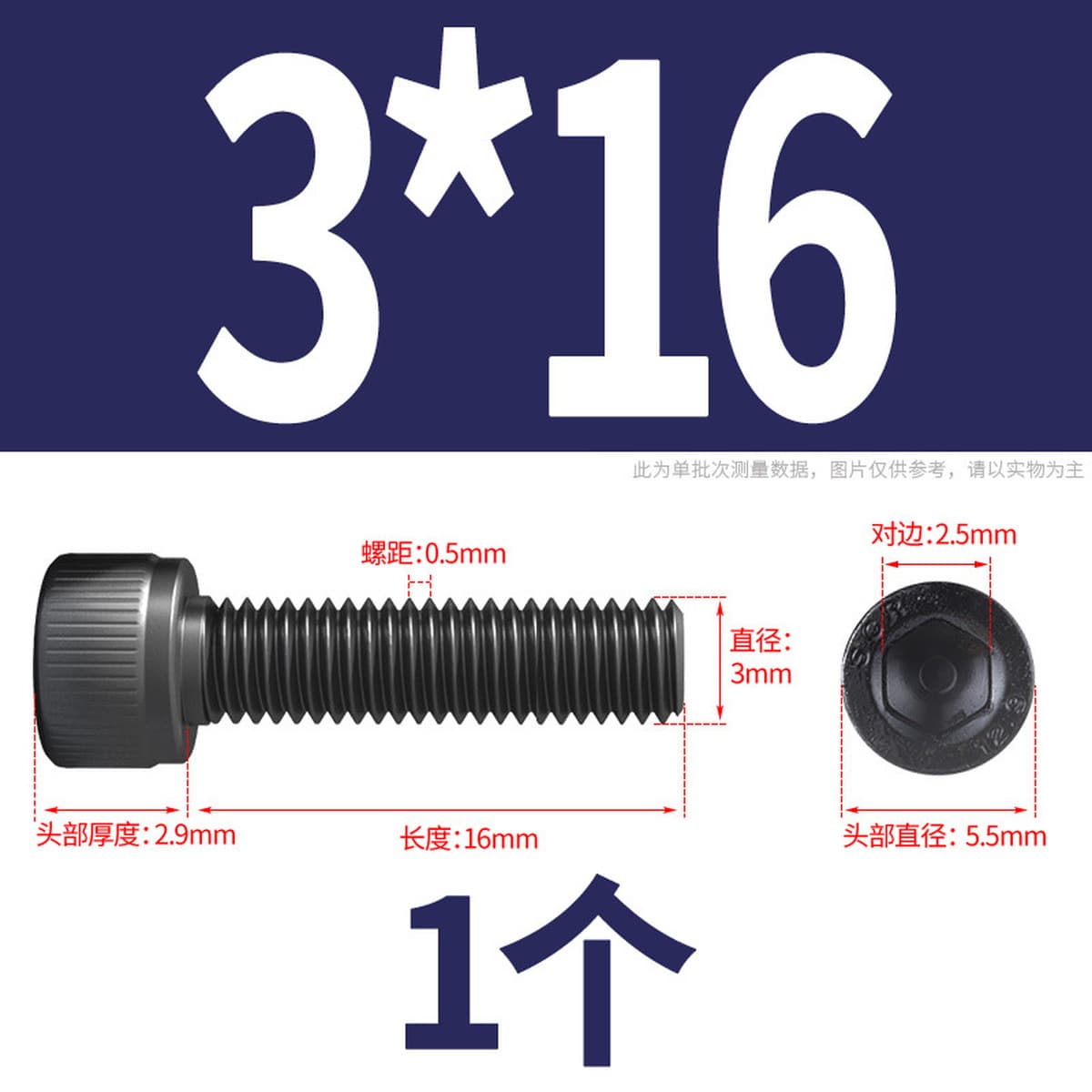 Винты с шестигранной головкой класса 12,9, высокопрочные болты с шестигранной головкой и шестигранной головкой, винты с...