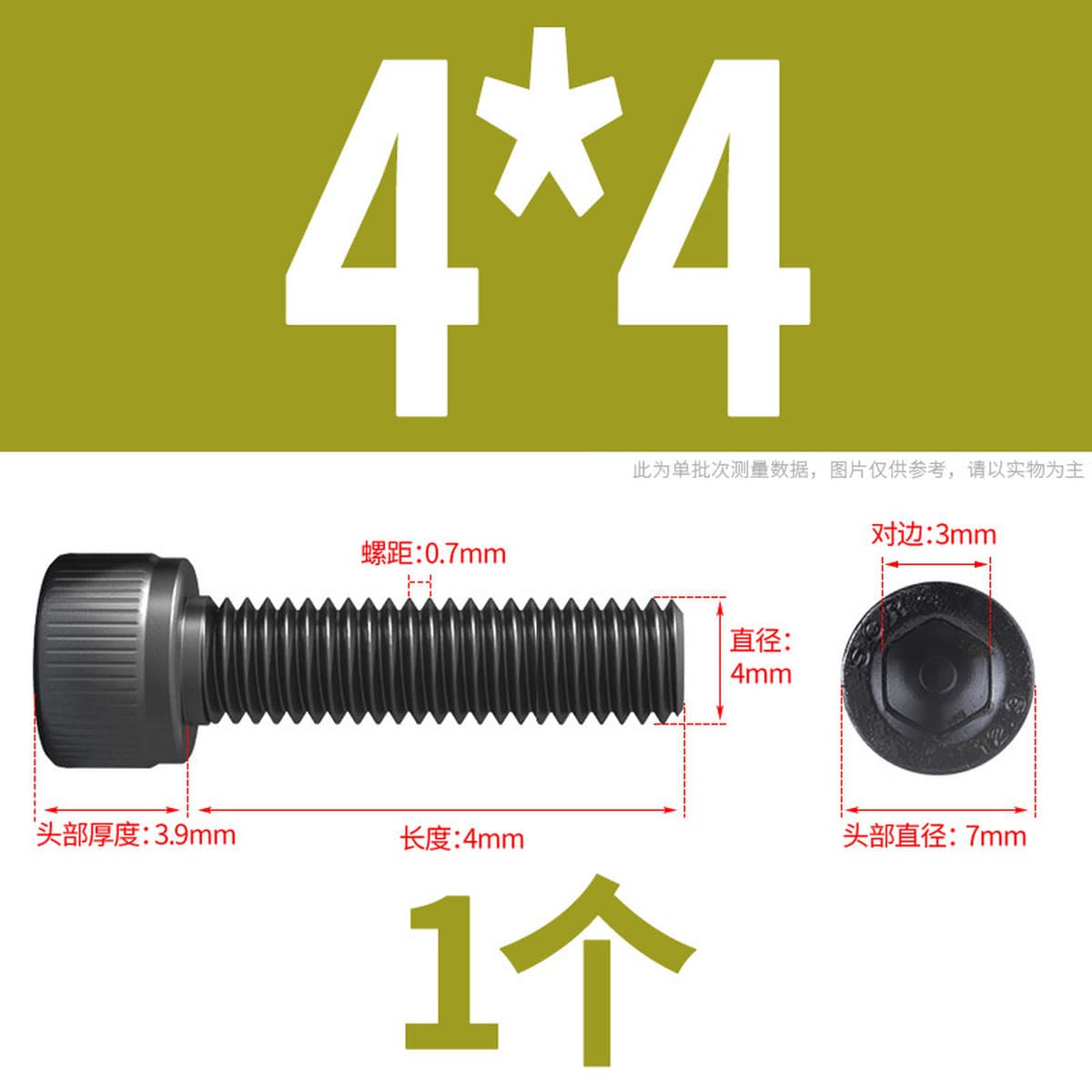 Винты с шестигранной головкой класса 12,9, высокопрочные болты с шестигранной головкой и шестигранной головкой, винты с...