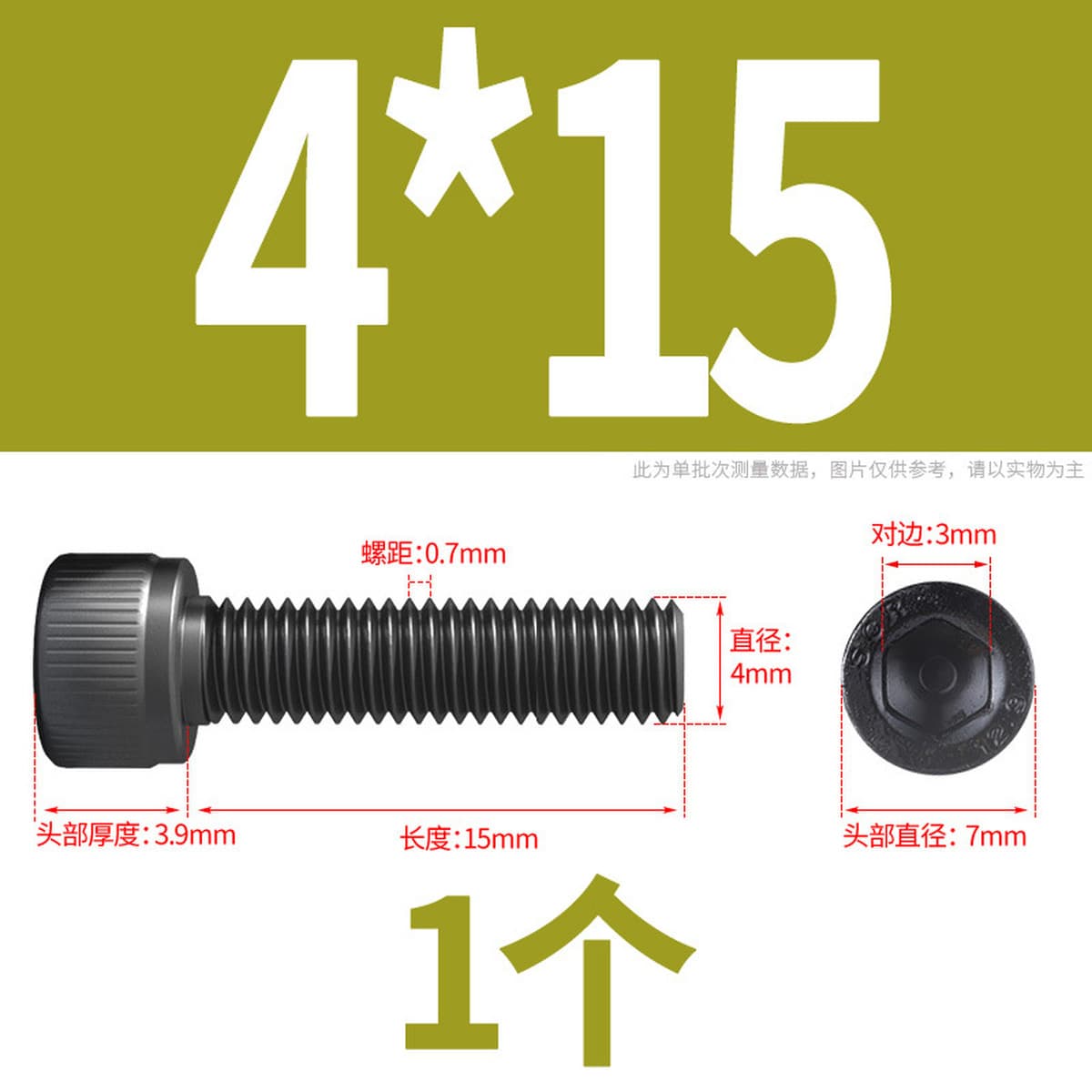 Винты с шестигранной головкой класса 12,9, высокопрочные болты с шестигранной головкой и шестигранной головкой, винты с...