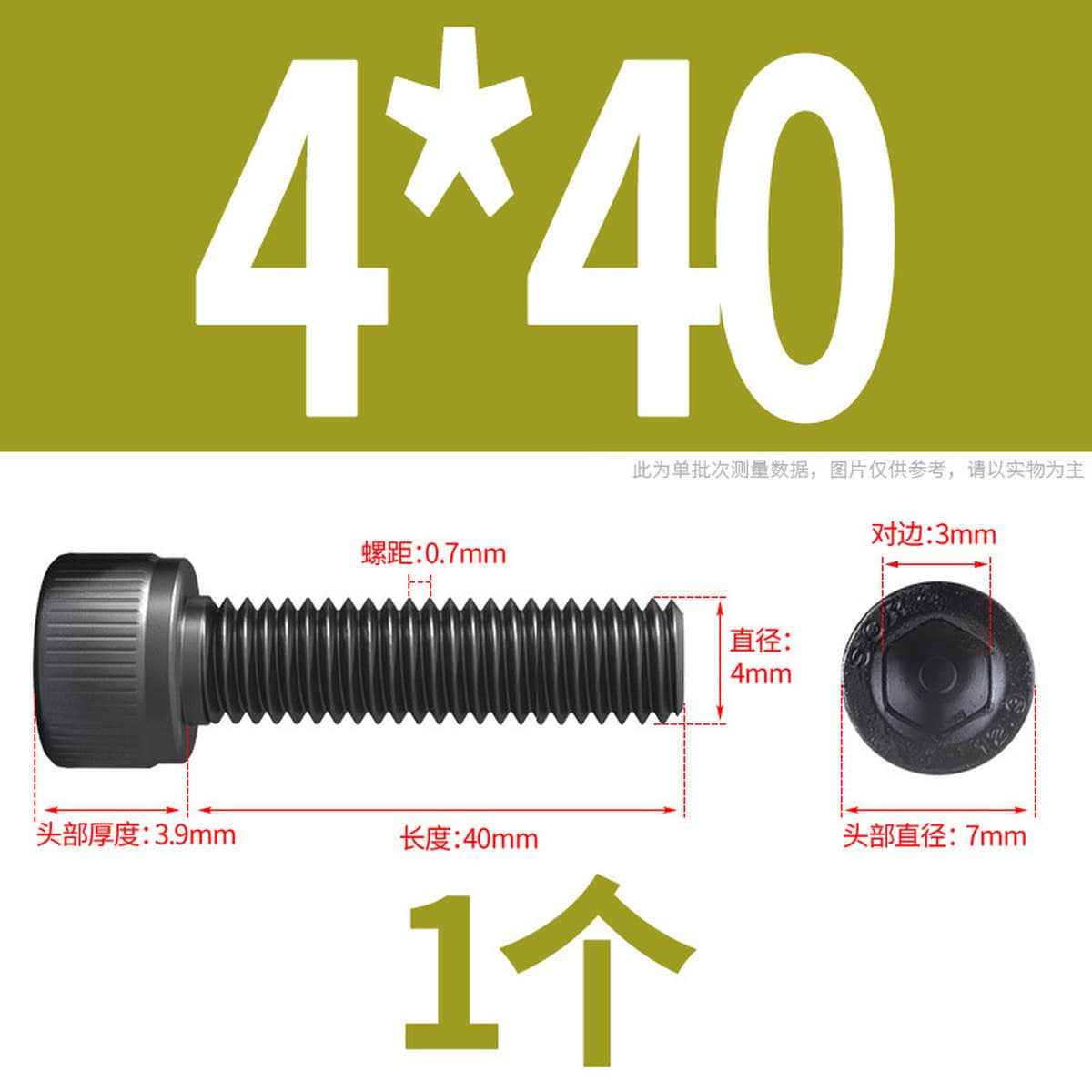 Винты с шестигранной головкой класса 12,9, высокопрочные болты с шестигранной головкой и шестигранной головкой, винты с...