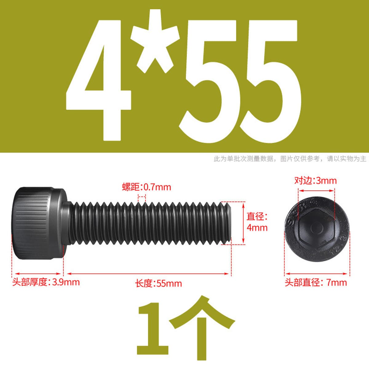 Винты с шестигранной головкой класса 12,9, высокопрочные болты с шестигранной головкой и шестигранной головкой, винты с...
