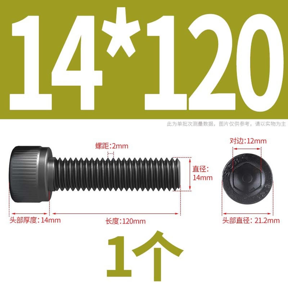 Винты с шестигранной головкой класса 12,9, высокопрочные болты с шестигранной головкой и шестигранной головкой, винты с...