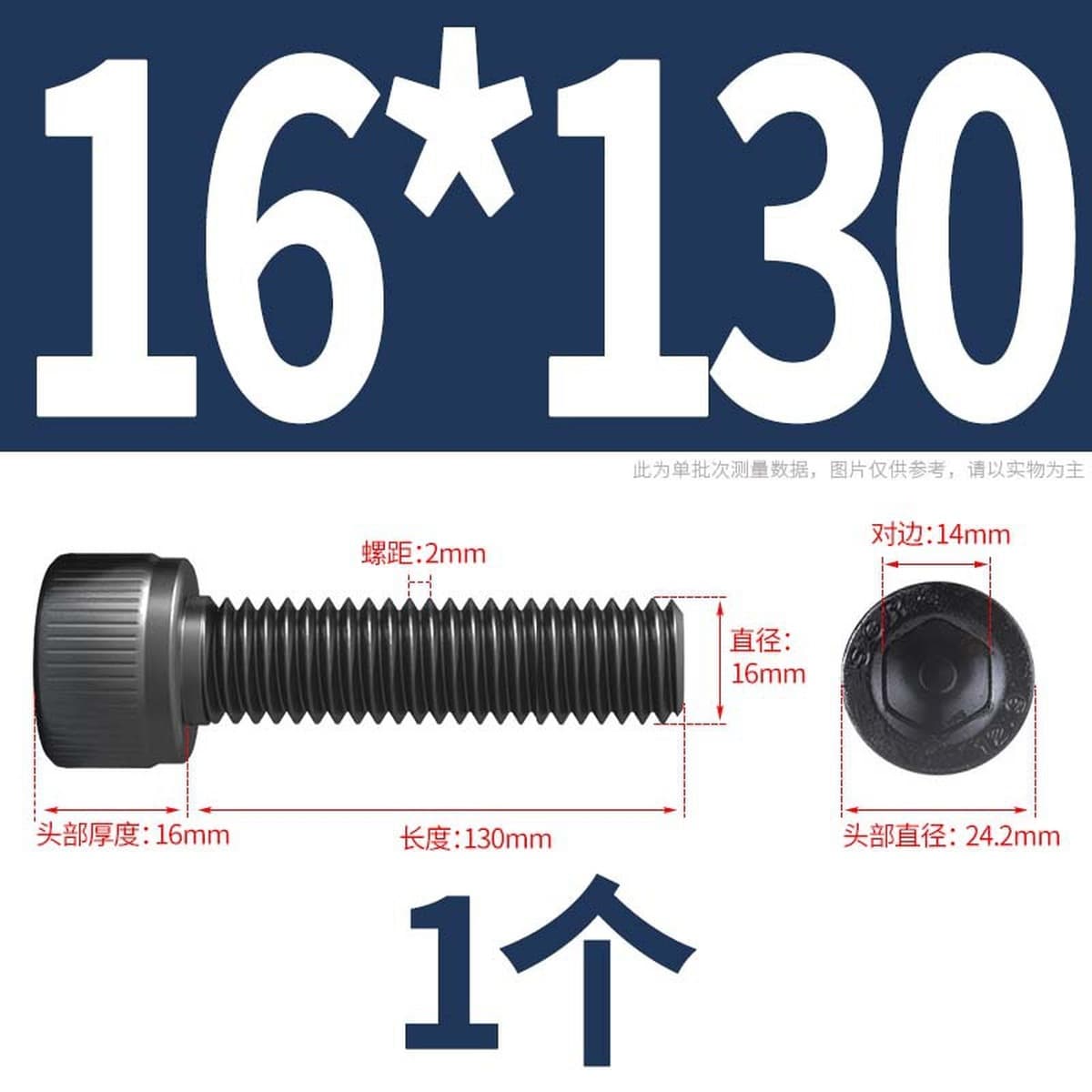 Винты с шестигранной головкой класса 12,9, высокопрочные болты с шестигранной головкой и шестигранной головкой, винты с...