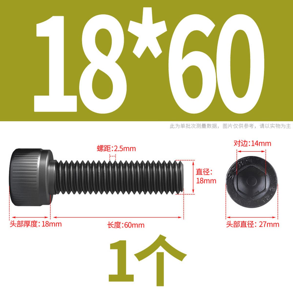 Винты с шестигранной головкой класса 12,9, высокопрочные болты с шестигранной головкой и шестигранной головкой, винты с...