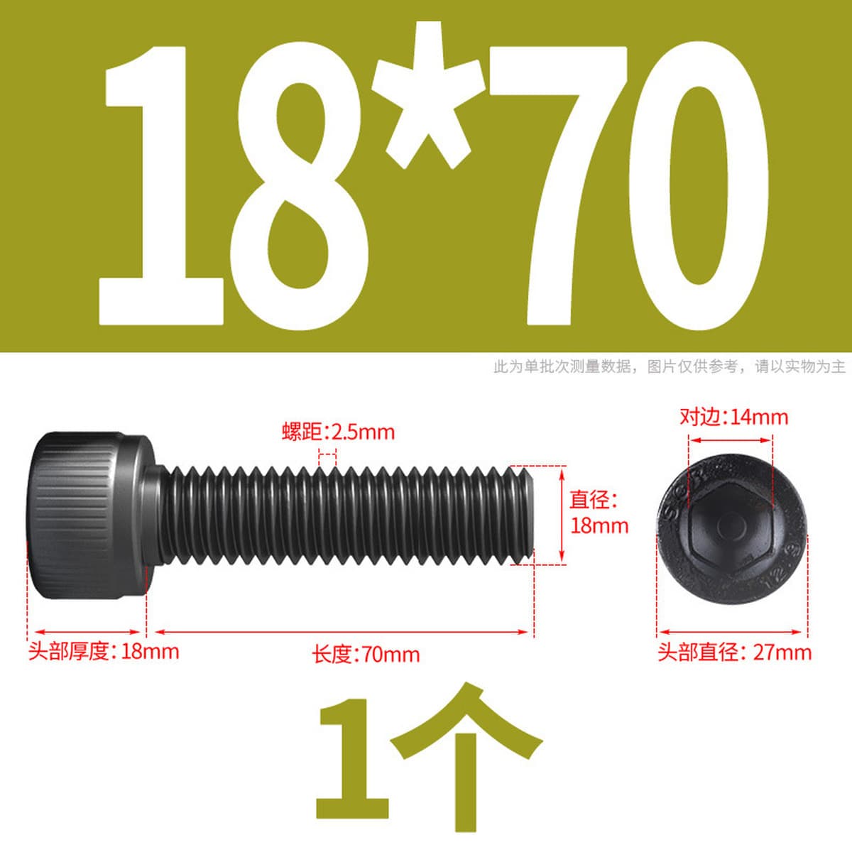 Винты с шестигранной головкой класса 12,9, высокопрочные болты с шестигранной головкой и шестигранной головкой, винты с...