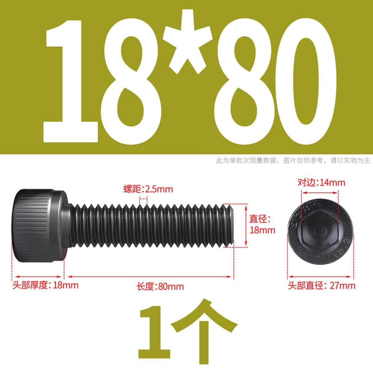 Винты с шестигранной головкой класса 12,9, высокопрочные болты с шестигранной головкой и шестигранной головкой, винты с...