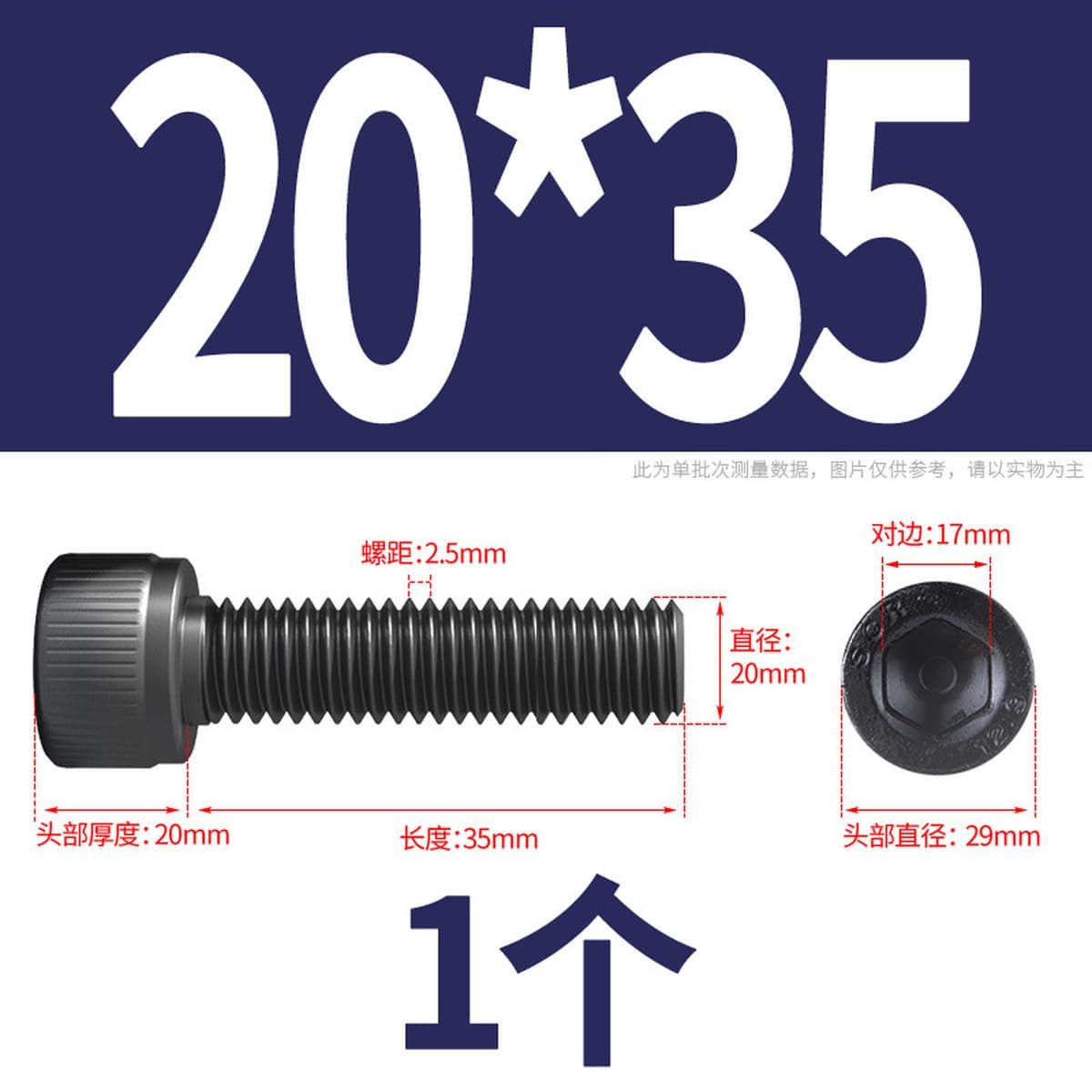 Винты с шестигранной головкой класса 12,9, высокопрочные болты с шестигранной головкой и шестигранной головкой, винты с...