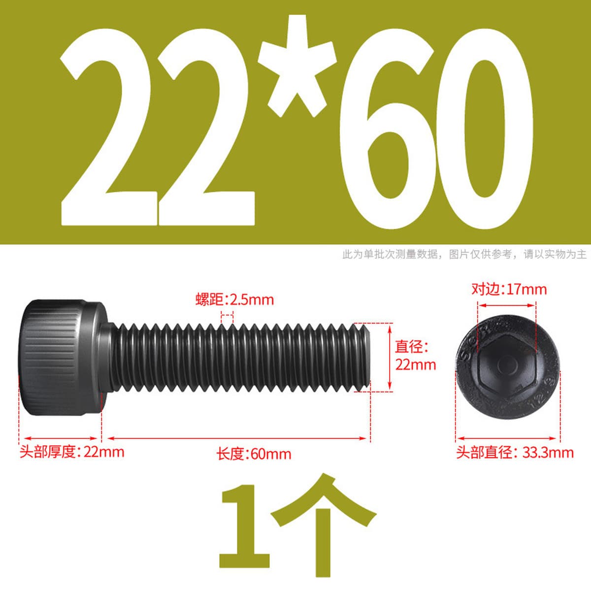 Винты с шестигранной головкой класса 12,9, высокопрочные болты с шестигранной головкой и шестигранной головкой, винты с...
