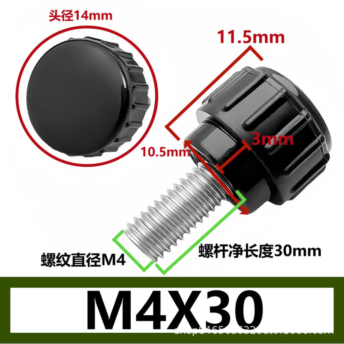 Прямые поставки с фабрики с круглой головкой с накатанной ручкой винт пластиковая резиновая головка ручка регулировочный...