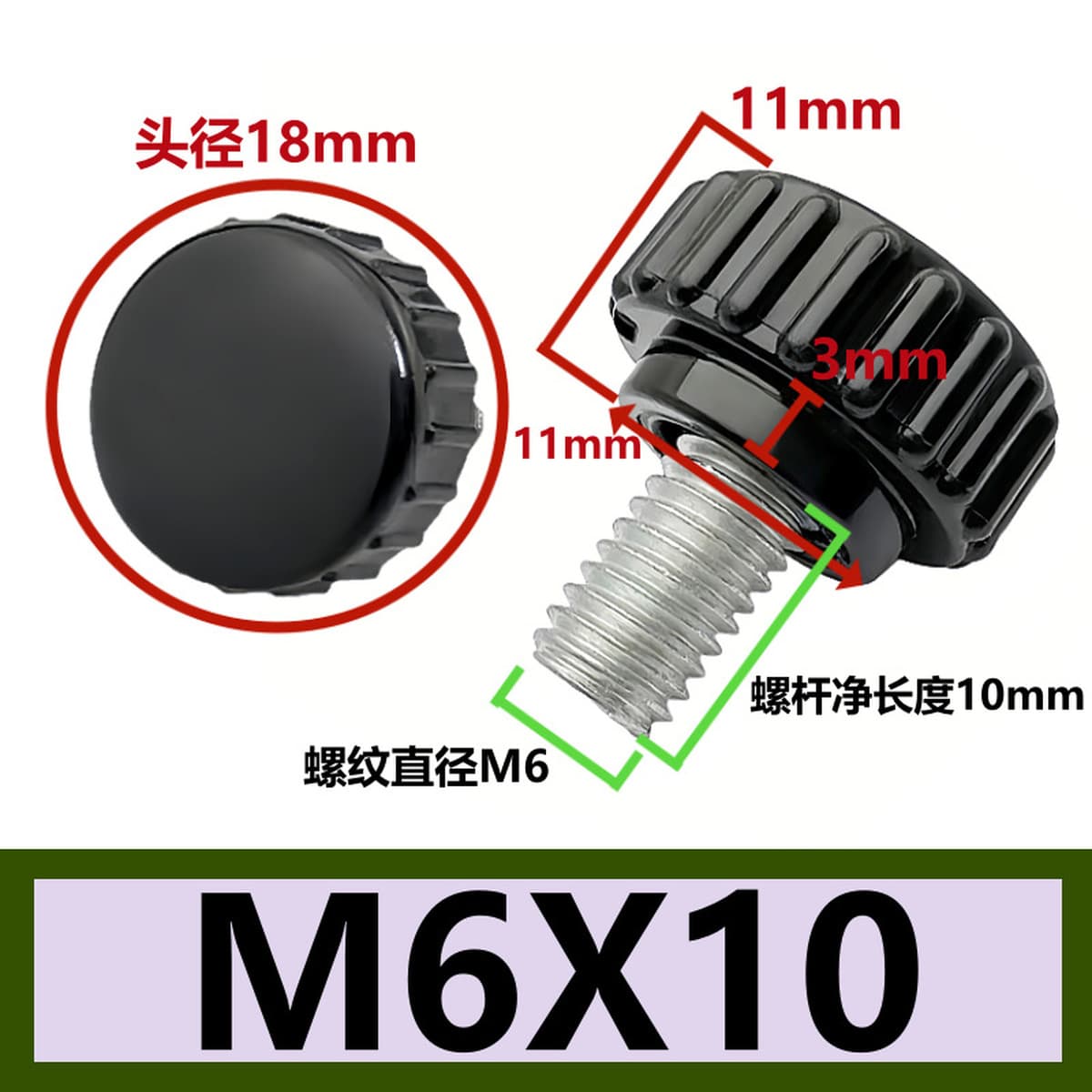 Прямые поставки с фабрики с круглой головкой с накатанной ручкой винт пластиковая резиновая головка ручка регулировочный...