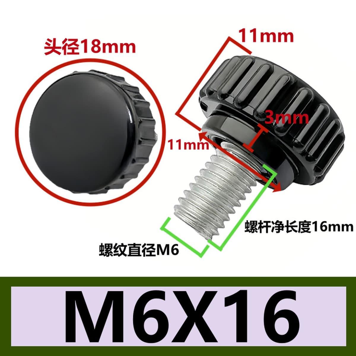 Прямые поставки с фабрики с круглой головкой с накатанной ручкой винт пластиковая резиновая головка ручка регулировочный...