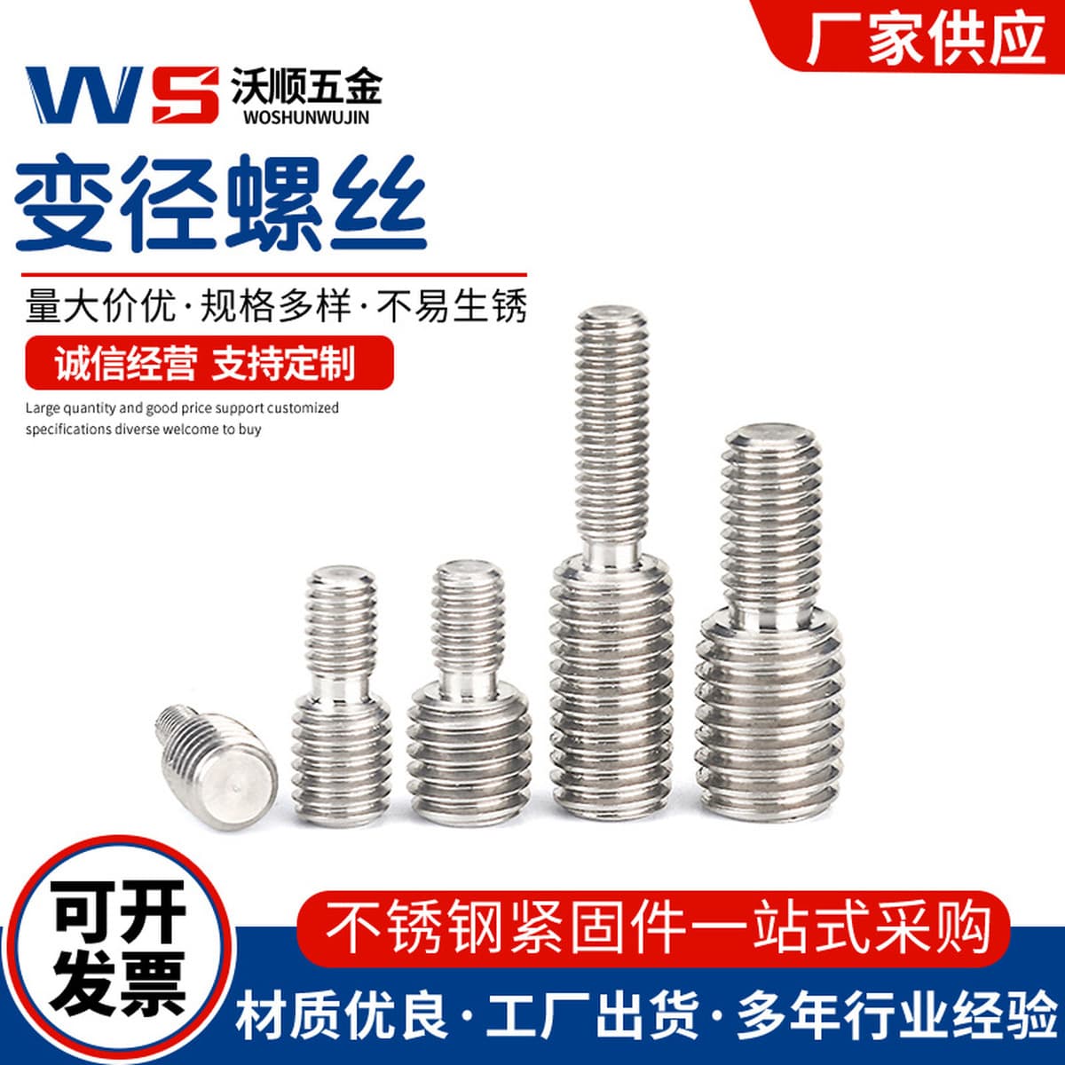 304 редуктор из нержавеющей стали винт с головкой, преобразовательный винт специальной формы, винт для ремонта авто M3-M16