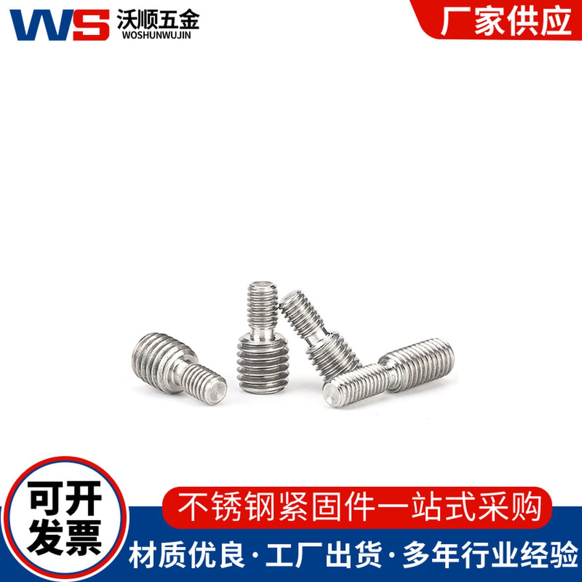 304 редуктор из нержавеющей стали винт с головкой, преобразовательный винт специальной формы, винт для ремонта авто M3-M16