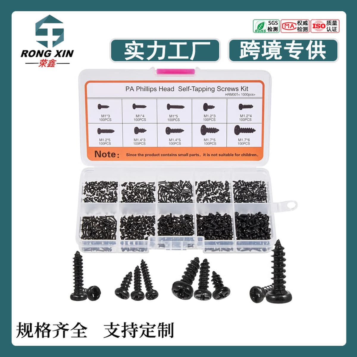 Набор из 1000 саморезов с круглой головкой Phillips в коробке, для ремонта очков, часов и микроэлектроники