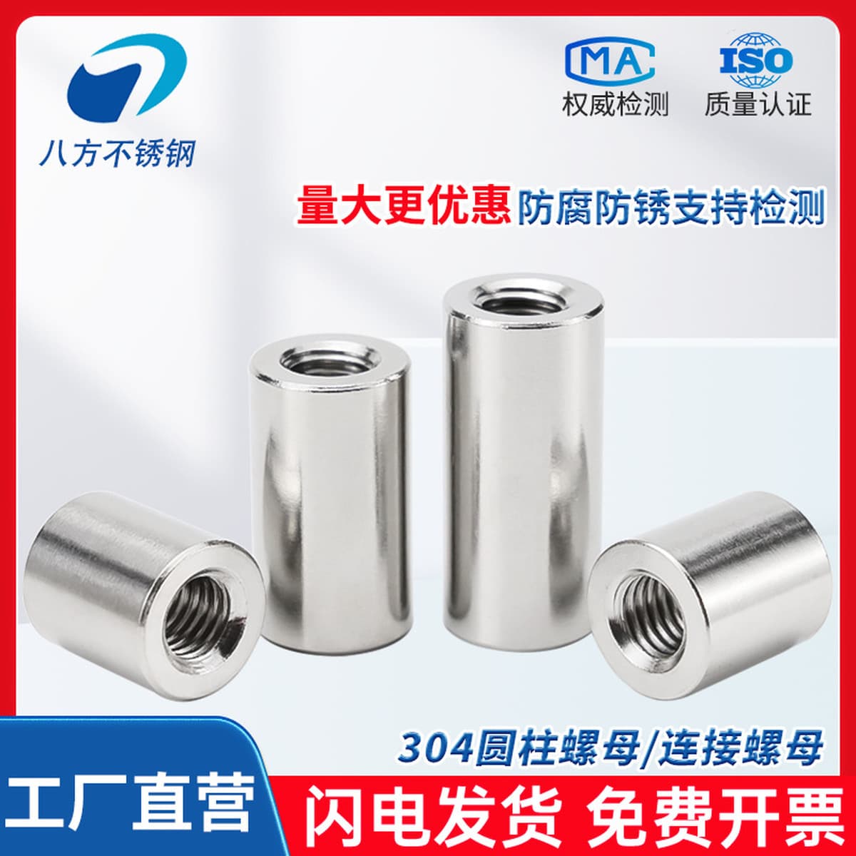 Сварочная гайка цилиндрической гайки из нержавеющей стали 304 удлиненная круглая гайка M3M4M5M6M8M10M12M16