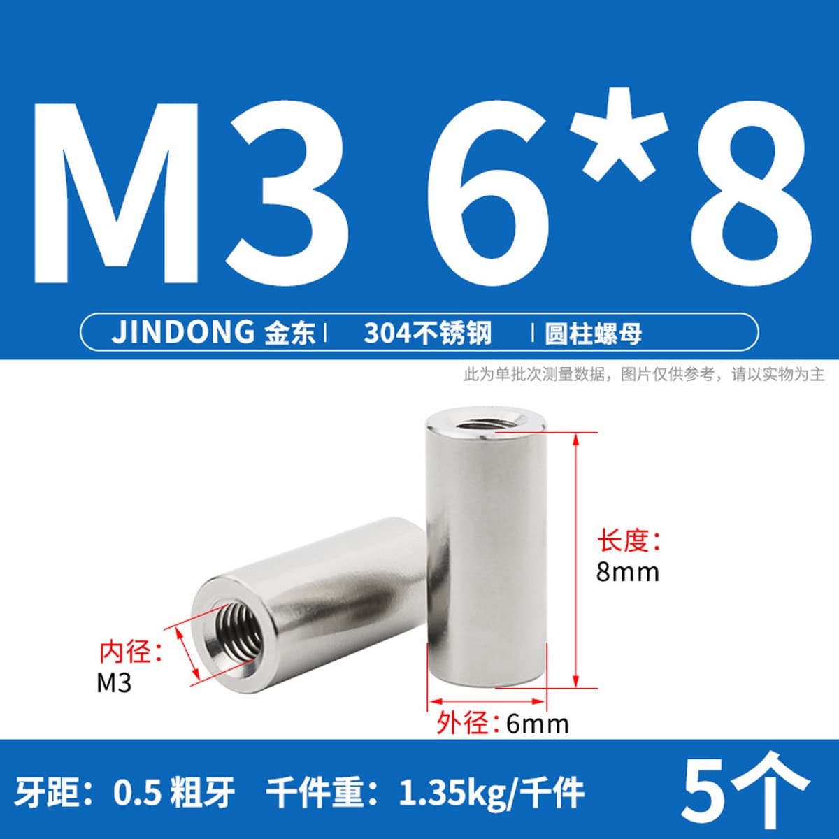 Сварочная гайка цилиндрической гайки из нержавеющей стали 304 удлиненная круглая гайка M3M4M5M6M8M10M12M16