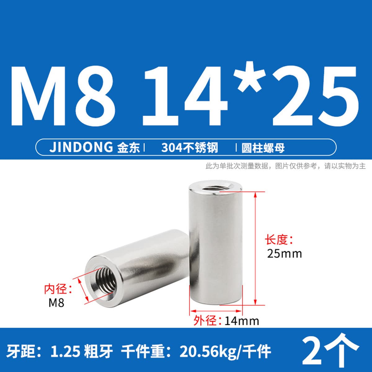 Сварочная гайка цилиндрической гайки из нержавеющей стали 304 удлиненная круглая гайка M3M4M5M6M8M10M12M16