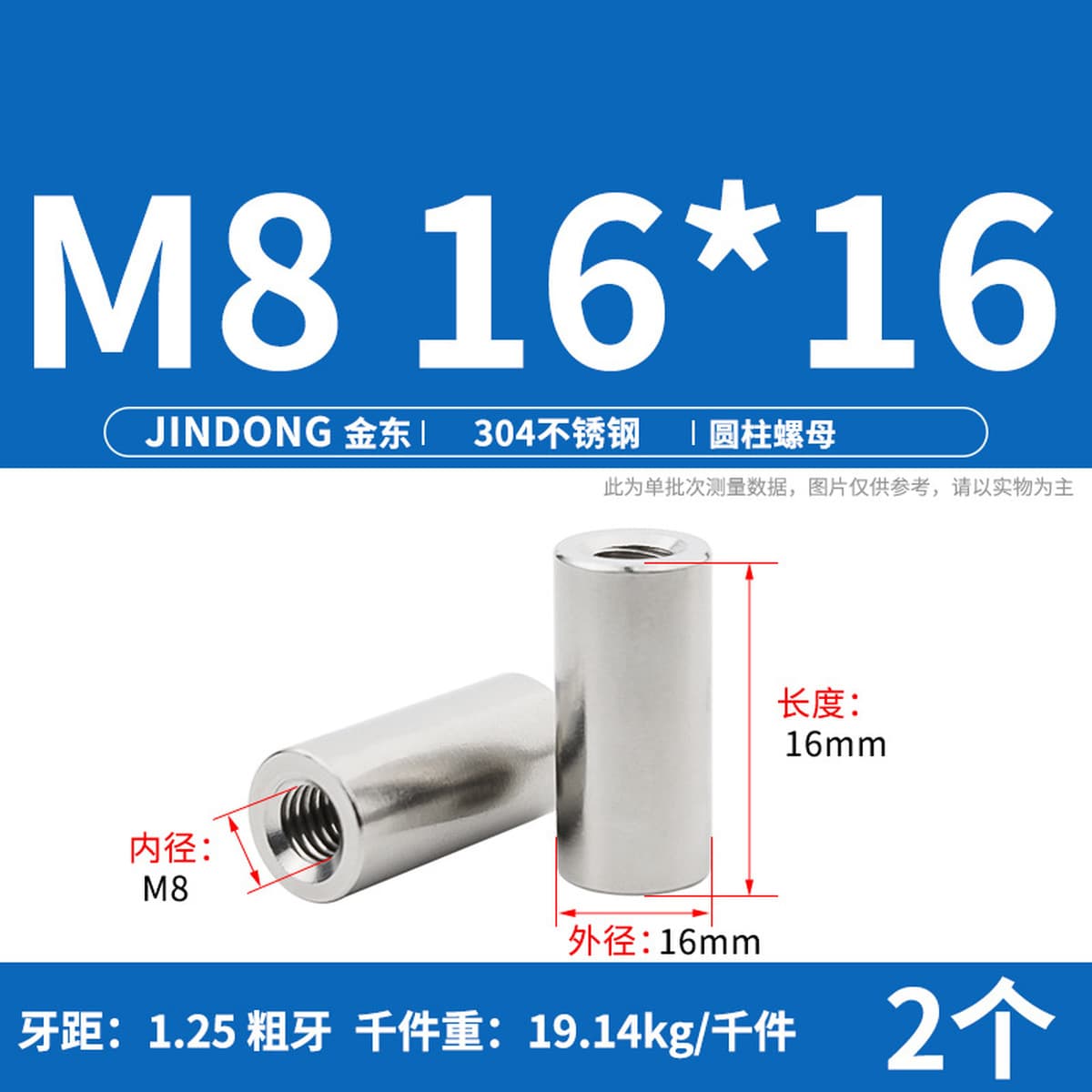 Сварочная гайка цилиндрической гайки из нержавеющей стали 304 удлиненная круглая гайка M3M4M5M6M8M10M12M16