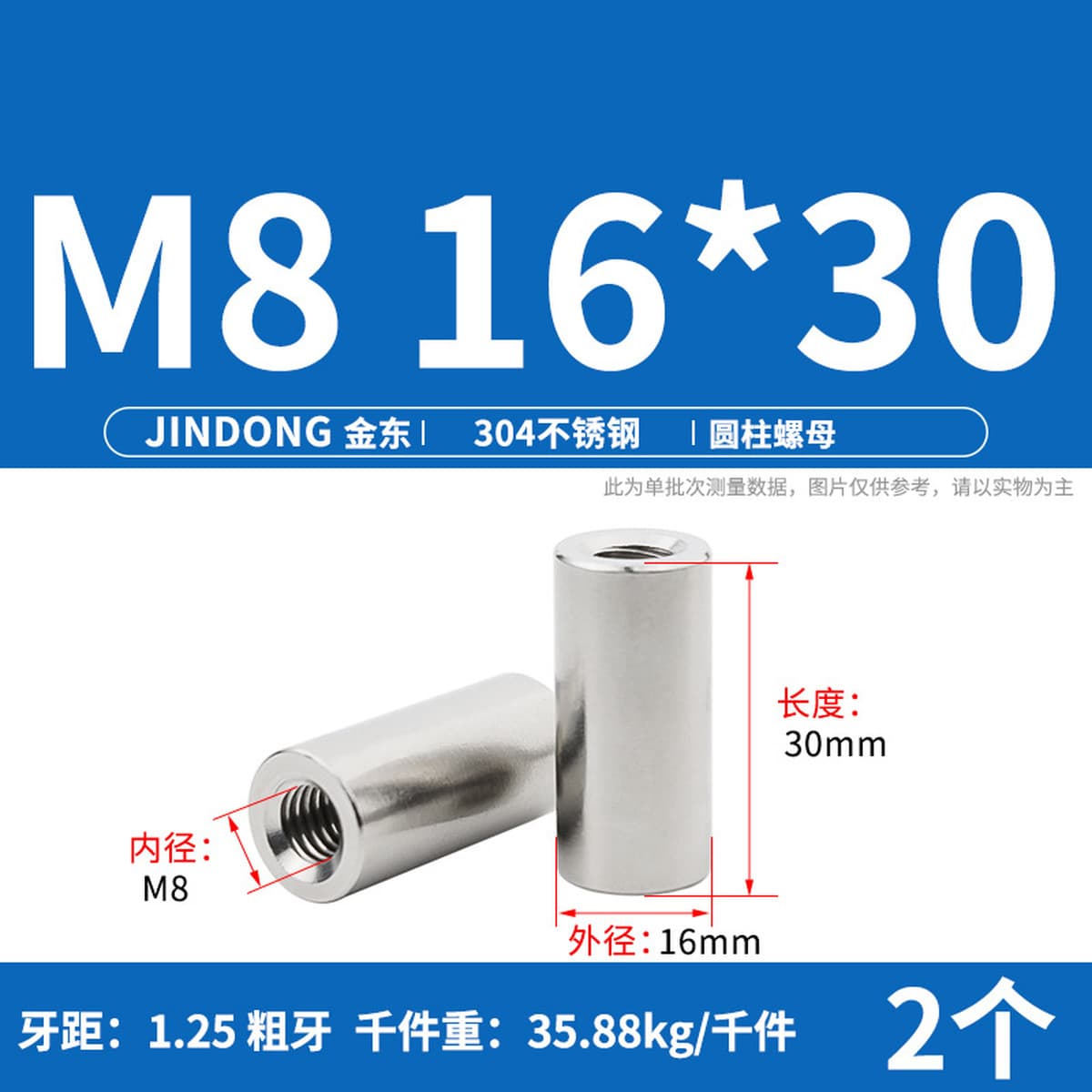 Сварочная гайка цилиндрической гайки из нержавеющей стали 304 удлиненная круглая гайка M3M4M5M6M8M10M12M16