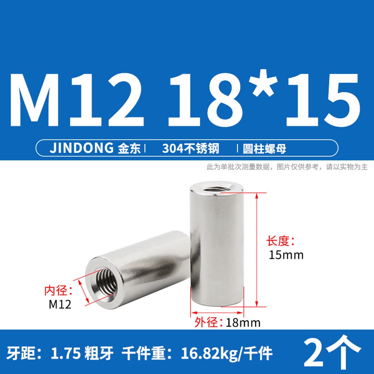 Сварочная гайка цилиндрической гайки из нержавеющей стали 304 удлиненная круглая гайка M3M4M5M6M8M10M12M16