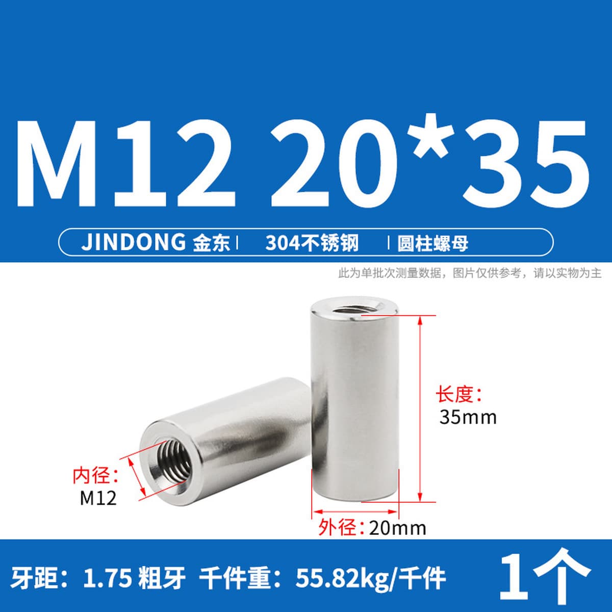 Сварочная гайка цилиндрической гайки из нержавеющей стали 304 удлиненная круглая гайка M3M4M5M6M8M10M12M16