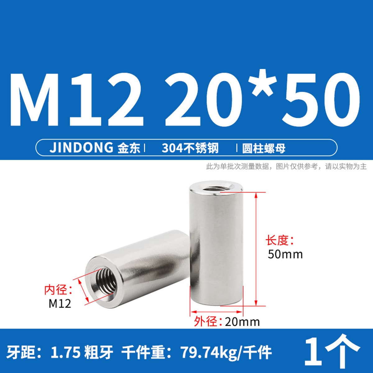 Сварочная гайка цилиндрической гайки из нержавеющей стали 304 удлиненная круглая гайка M3M4M5M6M8M10M12M16