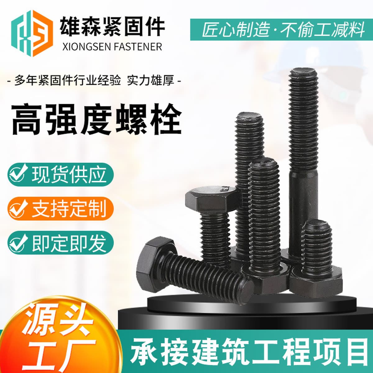 Высокопрочные винты с внутренним и внешним шестигранником класса 8,8-КЛАСС 10,9-класс 12,9-класс высокопрочные болты с...