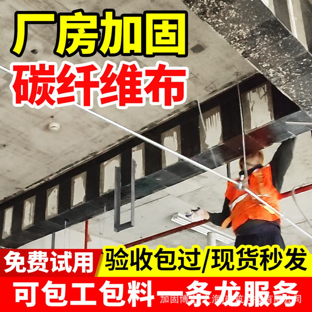 Инженерная арматура Ткань из углеродного волокна 300 г Строительные материалы Фабрика армирования Бетон Ремонт трещин Ткань...