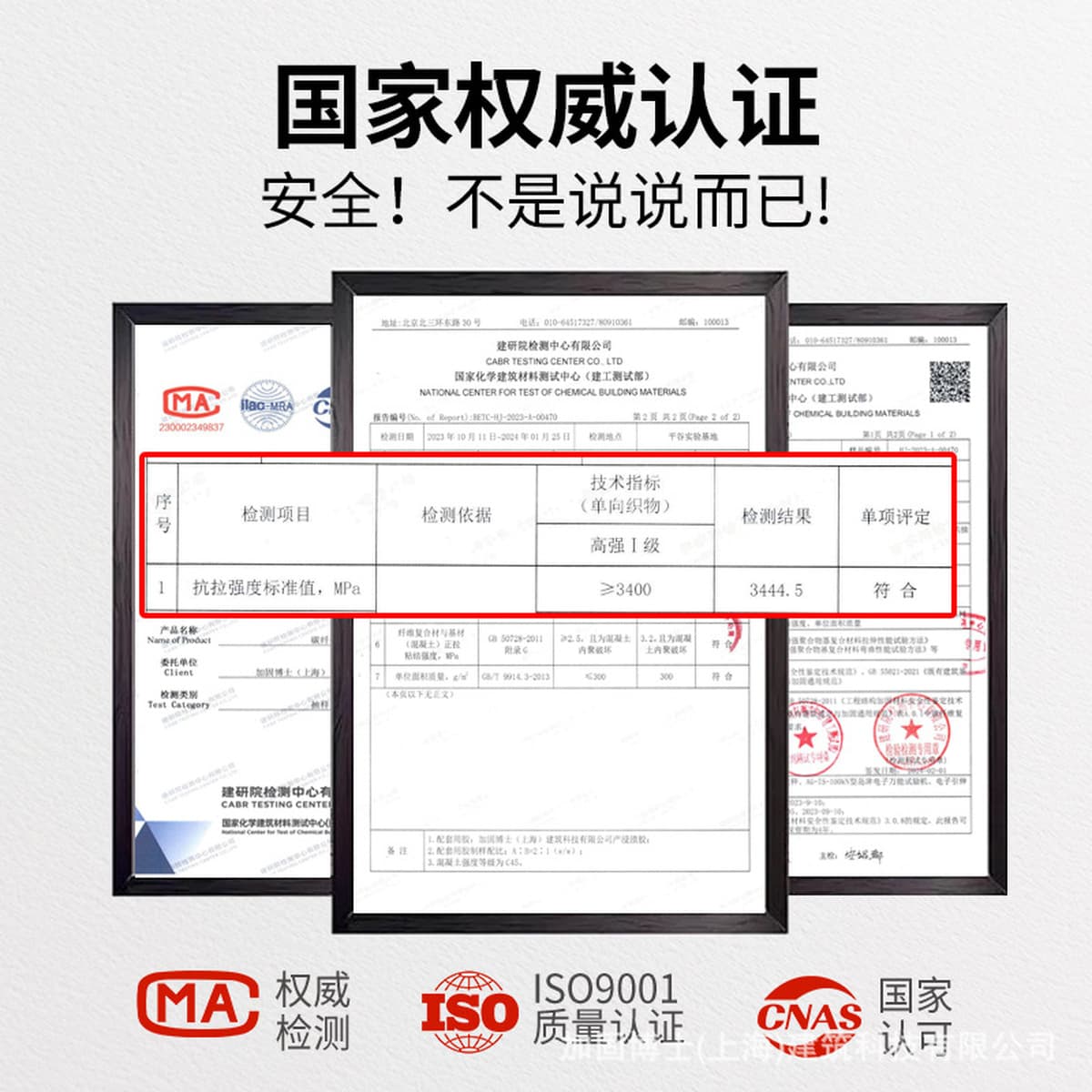 Инженерная арматура Ткань из углеродного волокна 300 г Строительные материалы Фабрика армирования Бетон Ремонт трещин Ткань...